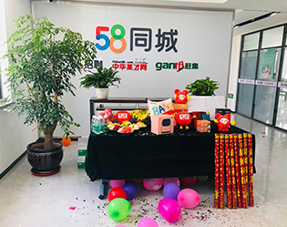 7月1日，這個(gè)特殊的節(jié)日，我們團(tuán)隊(duì)喜遷新職場(chǎng)